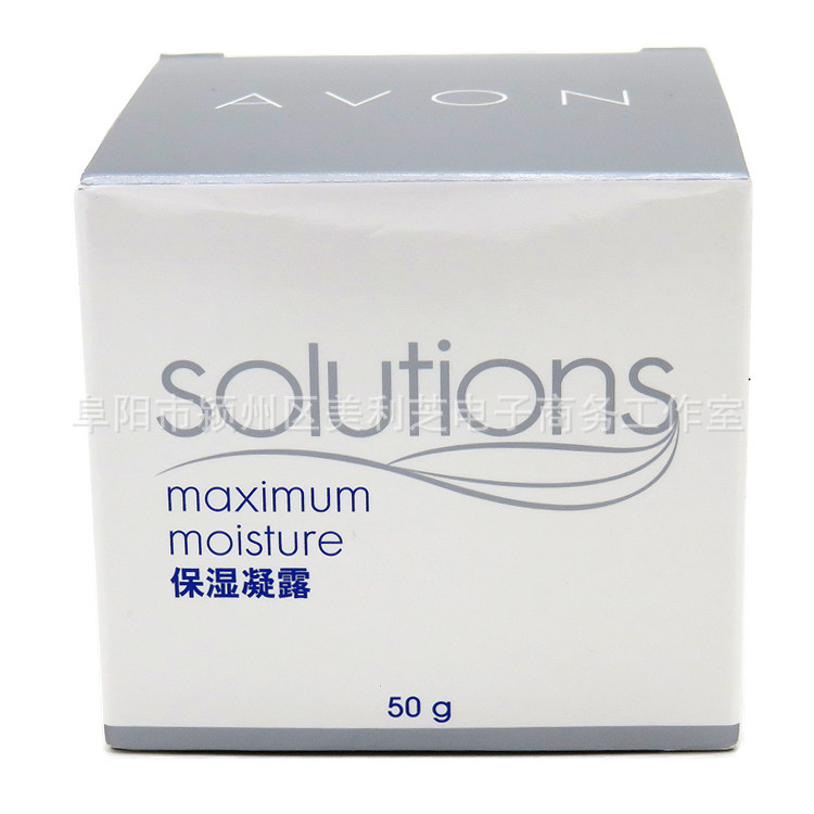 雅芳AVON 保湿凝露50g 补水 保湿 滋润 擦脸面霜化妆品批发